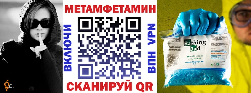 Amphetamine 97%  блэк спрут ONION  Киренск 