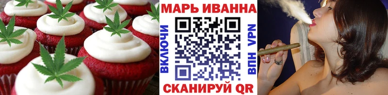 наркота  Киренск  Cannafood марихуана 