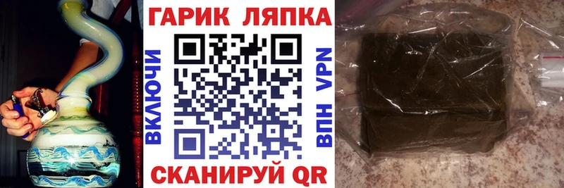 ГАШ гарик Киренск