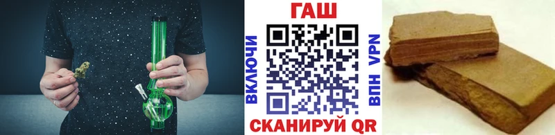 Гашиш ice o lator  Киренск 