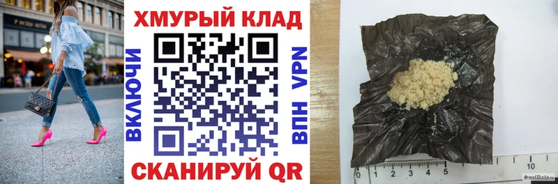 Героин Heroin  закладка  Киренск 