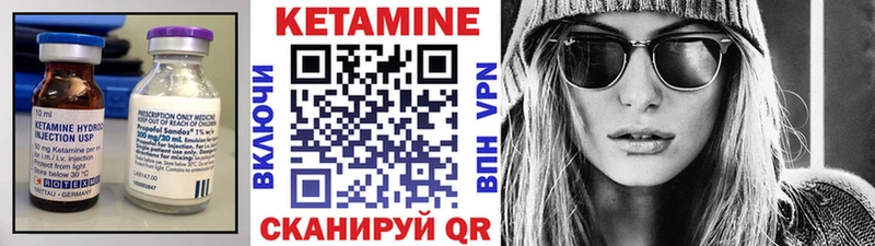 хочу наркоту  Киренск  КЕТАМИН VHQ 