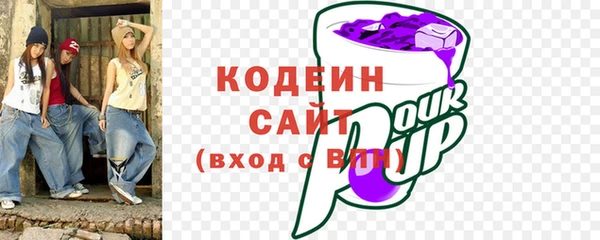 кокаин колумбия Каменск-Шахтинский