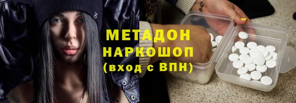 кокаин колумбия Каменск-Шахтинский