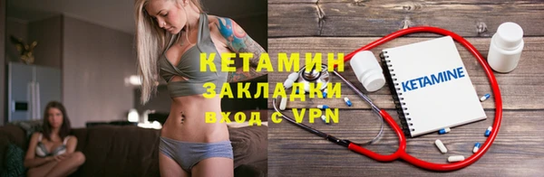 круглые Карпинск