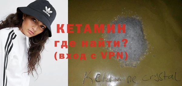 меф VHQ Каменногорск