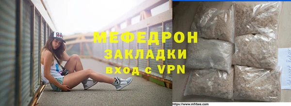 мяу мяу мука Киреевск