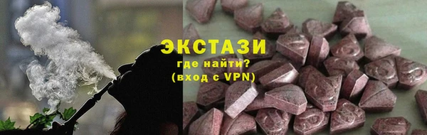 круглые Карпинск