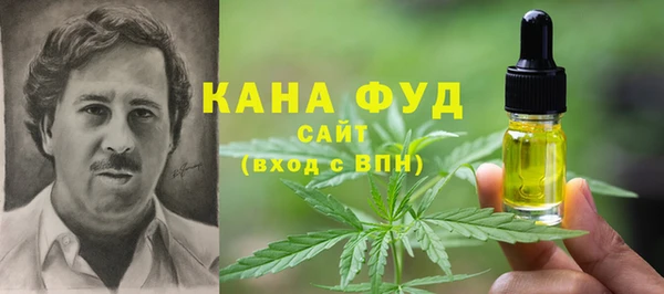соль ск Карталы