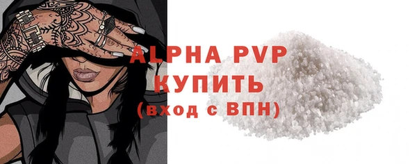 меф VHQ Каменногорск