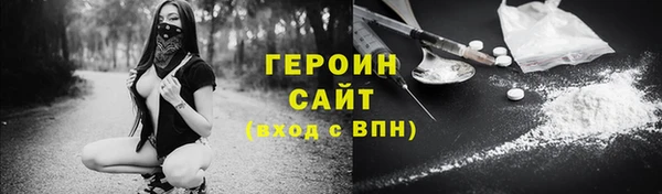 меф VHQ Каменногорск
