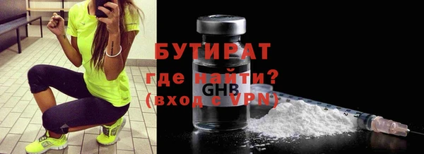 гашишное масло Касимов