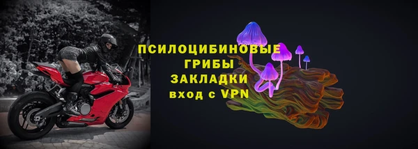 гашишное масло Касимов