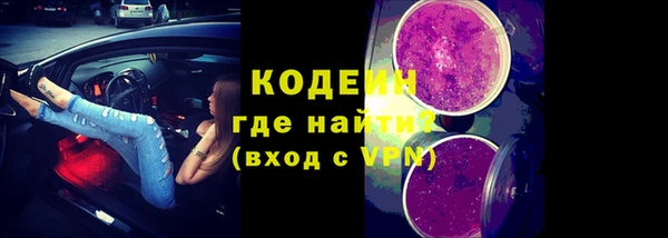 кокаин колумбия Каменск-Шахтинский