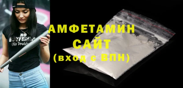 меф VHQ Каменногорск