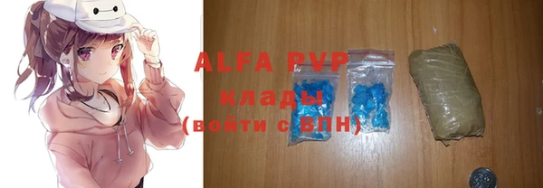 метамфетамин Кинешма
