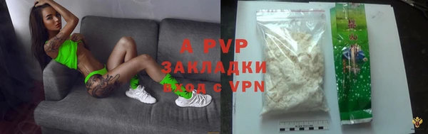 меф VHQ Каменногорск
