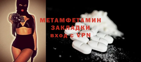 кокаин колумбия Каменск-Шахтинский