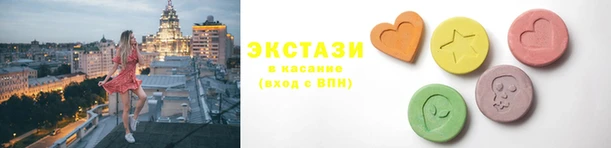 тгк Инта