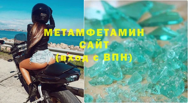 метамфетамин Кинешма