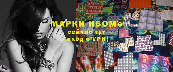 меф VHQ Каменногорск