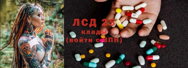 соль ск Карталы