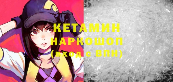 меф VHQ Каменногорск