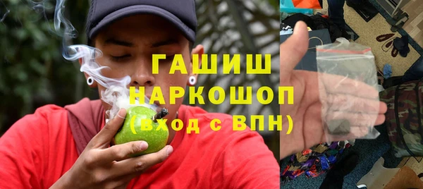 меф VHQ Каменногорск