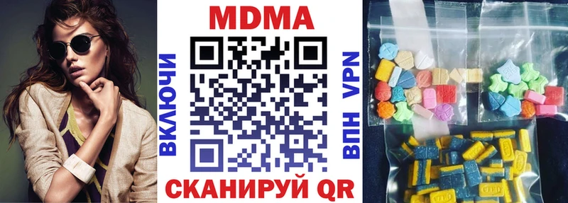 MDMA crystal  что такое   Киренск 