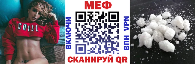 цены наркотик Киренск Меф мука