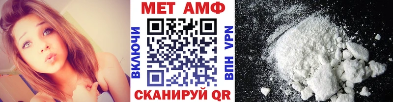 Метамфетамин пудра  продажа наркотиков  Киренск 