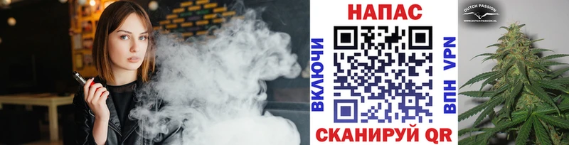 Каннабис White Widow Киренск